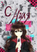Cover 28956