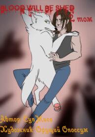 Cover 28962