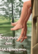 Cover 28990