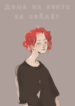 Cover 28992