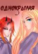Cover 29020