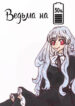 Cover 29028