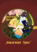 Cover 29046