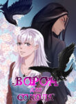 Cover 29048