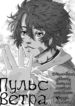 Cover 29049