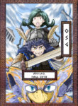 Cover 29064