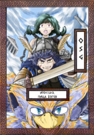 Cover 29064