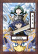 Cover 29064