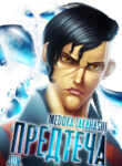 Cover 29071