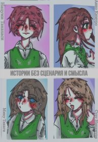 Cover 29080