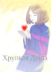 Cover 29082