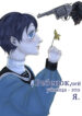 Cover 29083