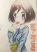 Cover 29086