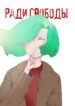 Cover 29090