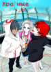 Cover 29102