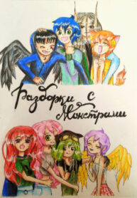 Cover 29104