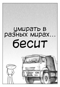 Cover 29122