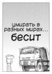 Cover 29122
