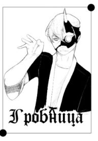 Cover 29128