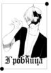 Cover 29128