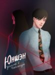 Cover 29146