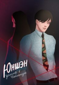 Cover 29146