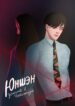 Cover 29146