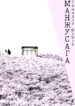 Cover 29167