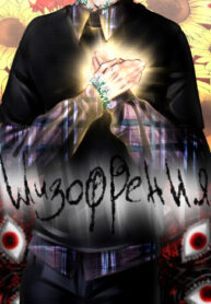 Cover 29172