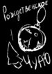 Cover 29176