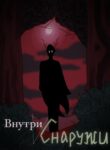Cover 29182