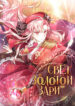 Cover 29192