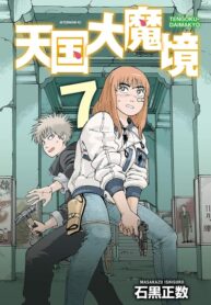 Cover 29195