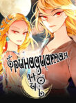 Cover 29201