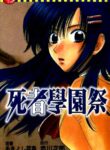Cover 29210