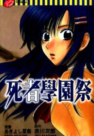 Cover 29210
