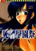 Cover 29210