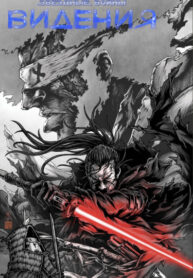 Cover 29211