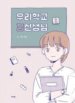 Cover 29216