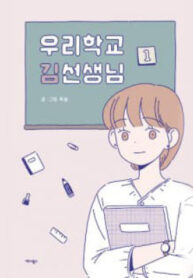 Cover 29216