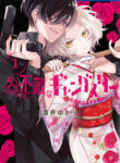 Cover 29218