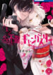 Cover 29218