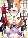 Cover 29224