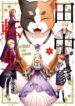 Cover 29224