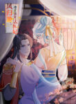 Cover 29228