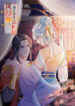 Cover 29228