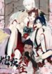 Cover 29232