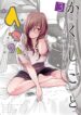Cover 29238