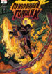 Cover 29242