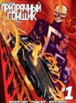 Cover 29244